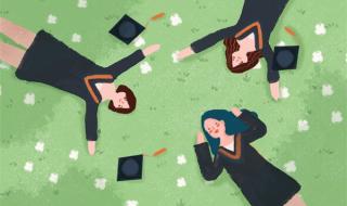 大学毕业证网上查询
