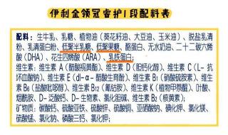 金领冠曜护奶粉多少钱一罐