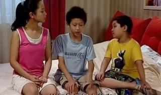 家有儿女夏雪第一次