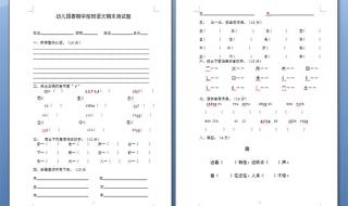 大班上学期班务计划