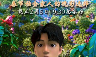 动画片熊出没主题曲