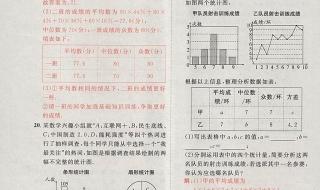 安徽中考分数什么时候出来