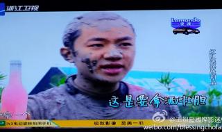 奔跑吧兄弟第十二季免费观看