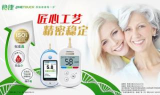 测糖仪什么牌子精准