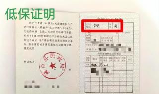 天津助学金事件当事人发声