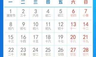 快递什么时候放年假