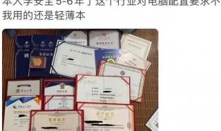 天津助学金事件当事人发声