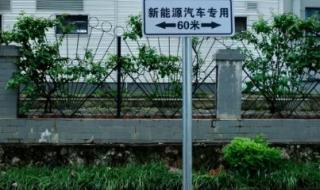 南宁市长就停车费事件道歉