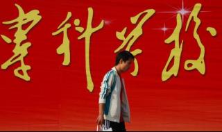 河北省高考状元2020