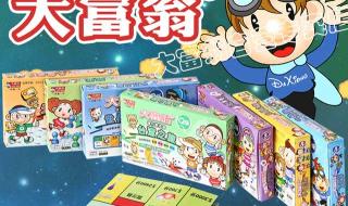儿童益智小游戏大全