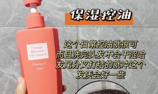 国内十大最好用洗发水