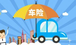 车险哪家保险公司好