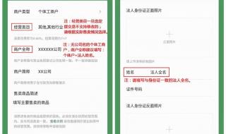 收款码怎么弄商家收款码