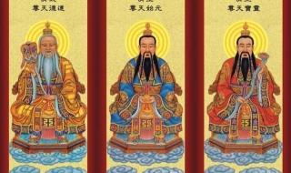 二月十五是哪位神仙的生日