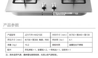 方太燃气灶售后维修电话号