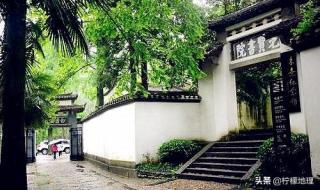 庐山在哪个省的城市