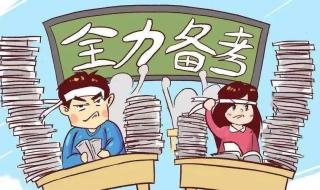 山东省二级建造师报名系统