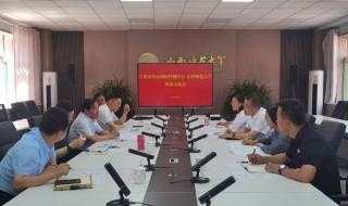 吕梁师范高等专科学校
