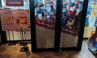 必胜客原神联动套餐