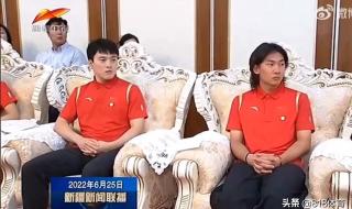 王诗玥柳鑫宇发文告别冬奥