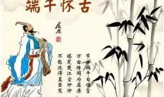 小学端午节的诗句古诗大全