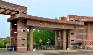 东北石油大学成人教育学院